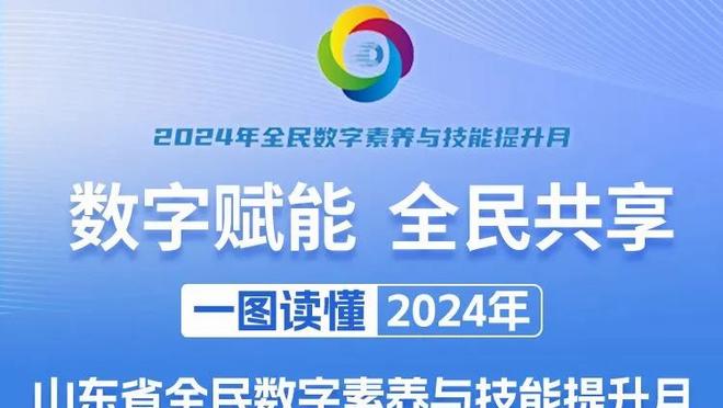 卡纳瓦罗谈电话门：我觉得0506冠军就是我的，奖牌仍在家里放着